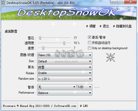 DesktopSnowOK中文版