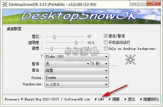 DesktopSnowOK中文版