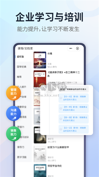 小行动APP