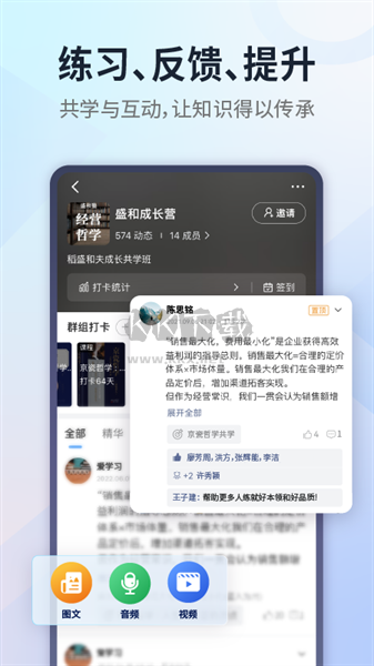 小行动APP