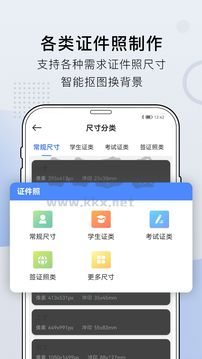 小熊文件工具箱app官网免费最新版