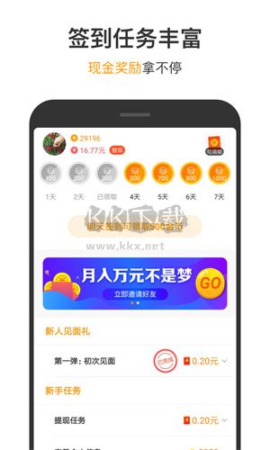 233小游戏app官方正版