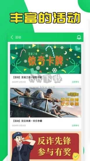 葫芦侠app2024最新版