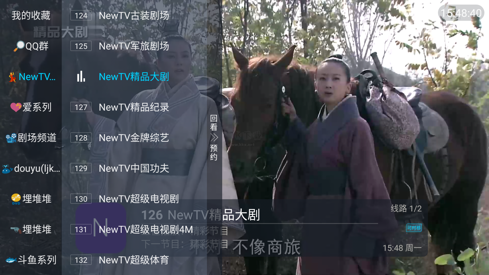 鲨鱼tv最新版本2024