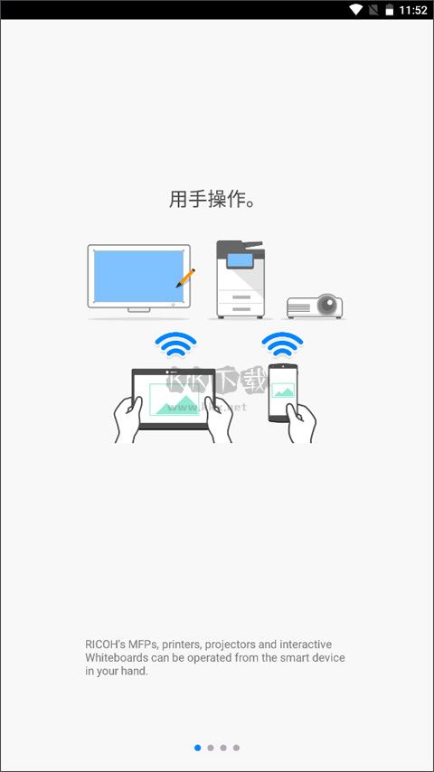 理光Connector打印机