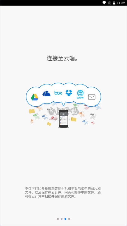 理光Connector打印机