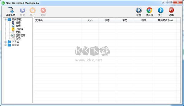 Neat Download Manager汉化版