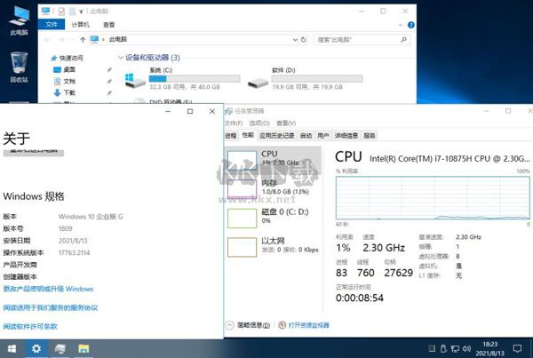 Windows Server最新版2024