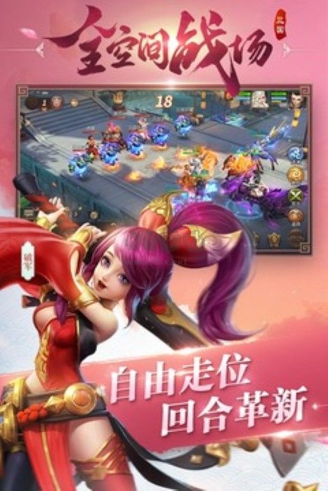 三国如龙传内置菜单版