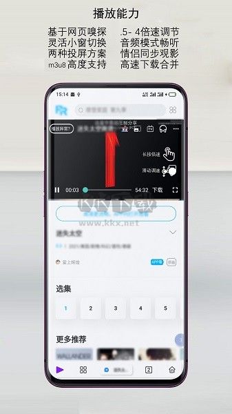 Rains浏览器APP