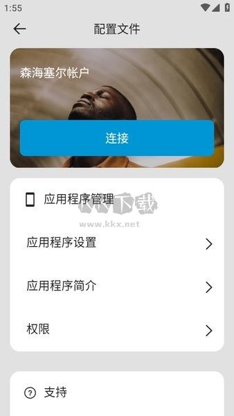 Smart Control耳机管理APP