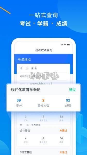 学起PlusAPP