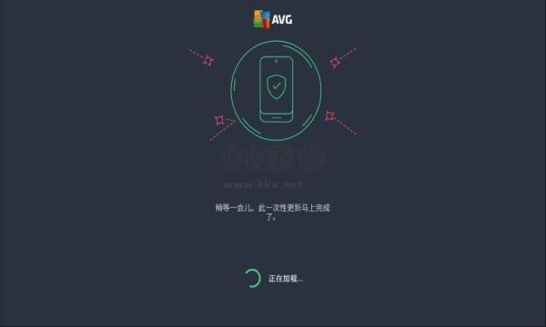 AVG 杀毒专业版