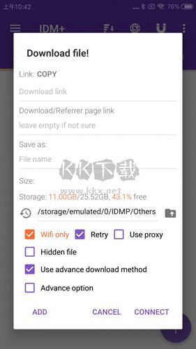 idm下载器app安卓中文版最新4