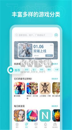 taptap官方正版2024最新