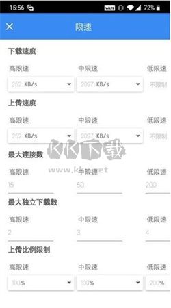 FDM下载器app安卓版2024最新