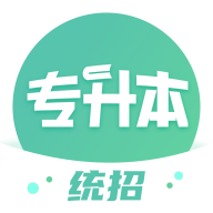 广西统招专升本APP v1.0.0