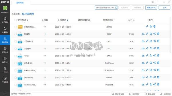 图纸通2024最新正版