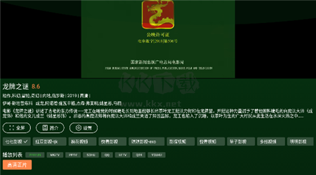 小草影视app安卓版2024最新2