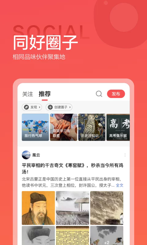 全知识app官网免费最新版