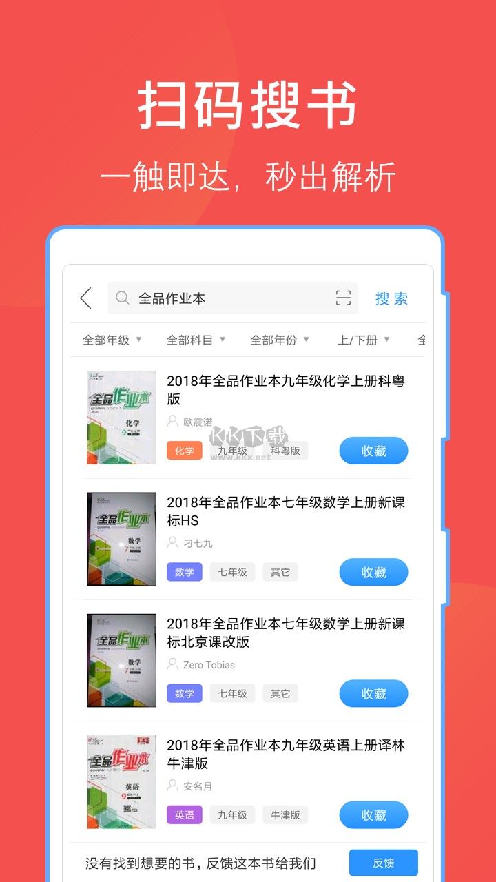 哈哈文库app官方正版最新