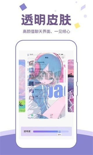 潮图壁纸app安卓版2024最新