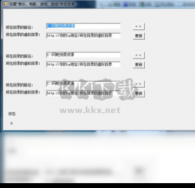 网吧刻录系统PC客户端官方新版本