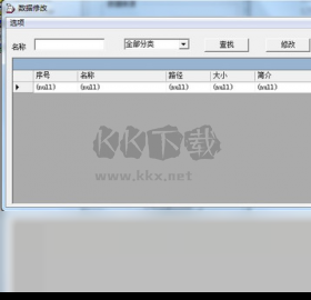 网吧刻录系统PC客户端官方新版本