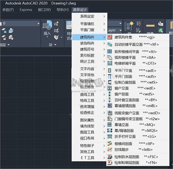 cad源泉设计插件官方版