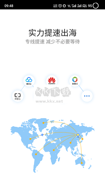 超级紫鸟浏览器2024手机版