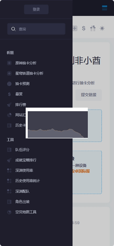 非小酋最新版