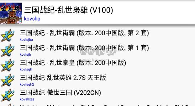 街机模拟器2024最新版