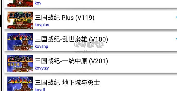 街机模拟器2024最新版