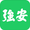 学习强安APP v2.0.5