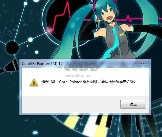 Corel Painter PC客户端官方新版本