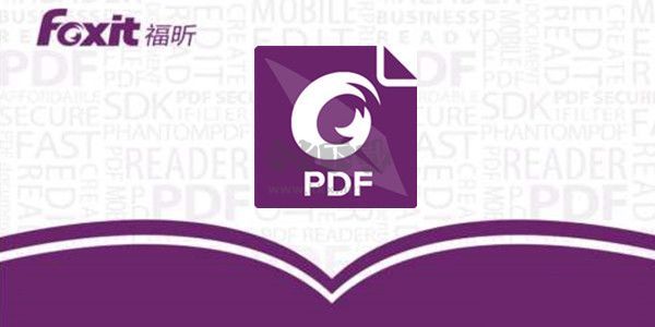 Foxit PDF Editor电脑版官方