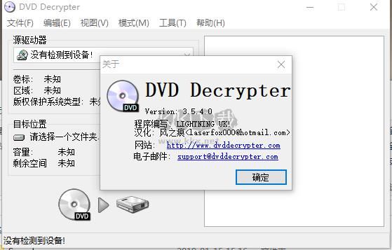 ypter PC客户端官方新版本