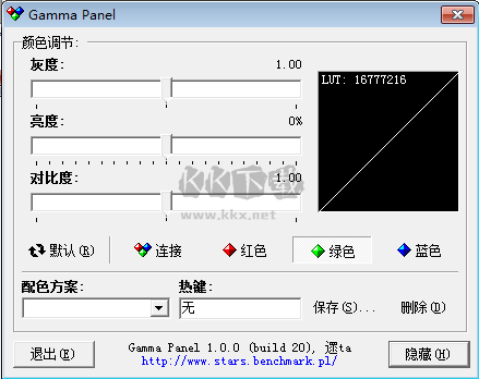 Gamma Panel PC客户端官方新版本