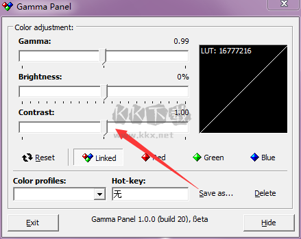 Gamma Panel PC客户端官方新版本