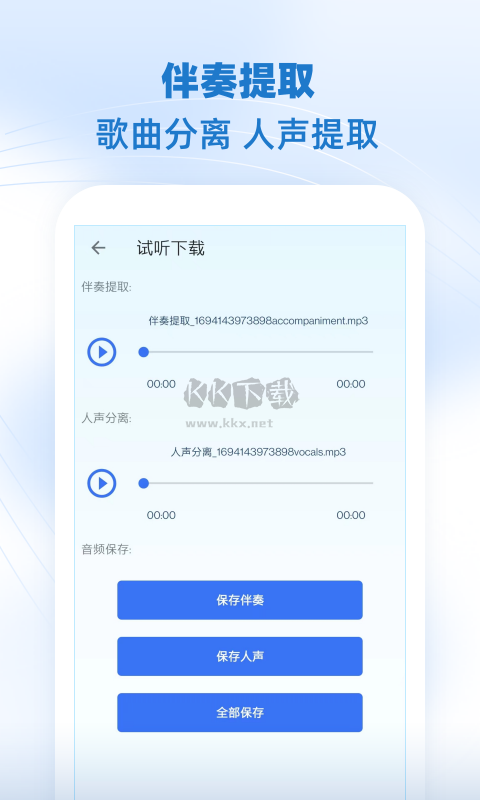 音乐剪辑助手app官网免费版最新