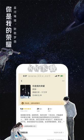 QQ阅读app安卓版2024最新