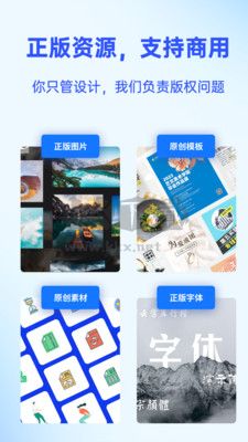 fotor懒设计2024最新手机版