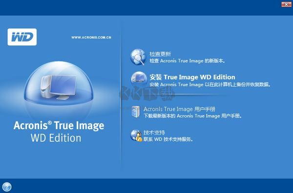 True Image最新版2024