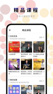 一路听天下有声小说app官方版最新