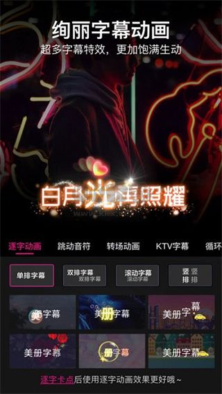 美册音乐相册app安卓版最新