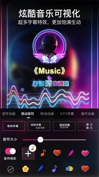 美册音乐相册app安卓版最新