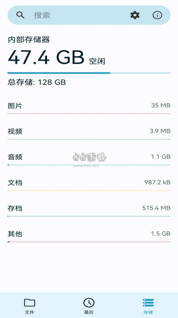 BS文件管理器app官方版2024最新