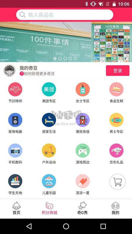 风云再起app安卓版2024最新