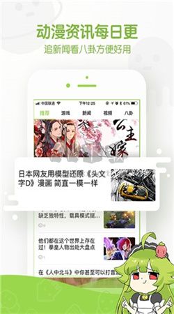 追追漫画app官方版最新