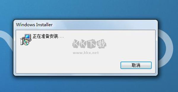 Microsoft Windows Installer中文版